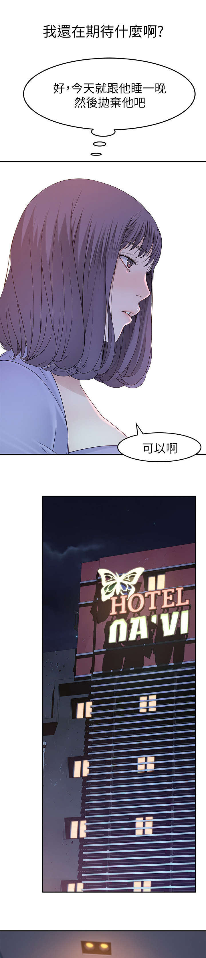 第21章：怎样0