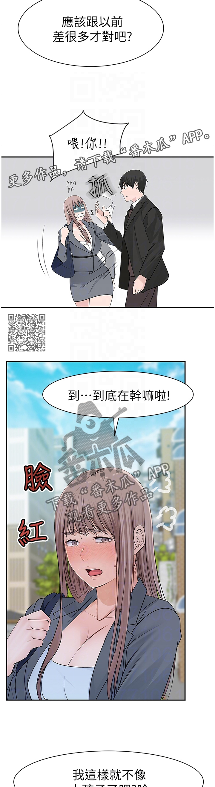 第50章：长大5