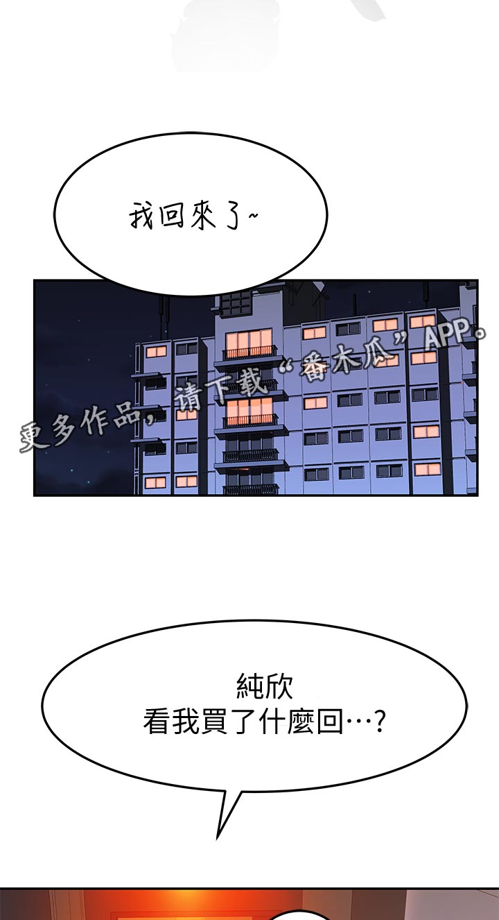 第78章：惊喜7