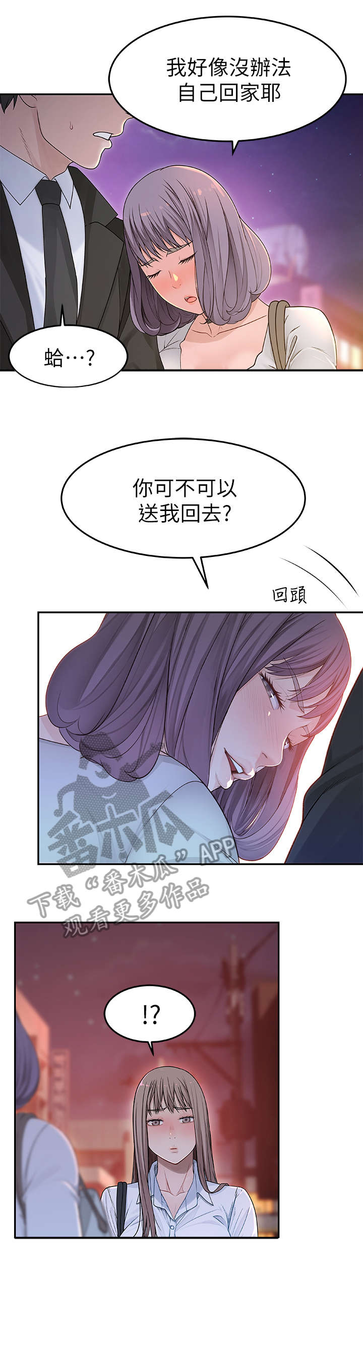 第9章：表现3
