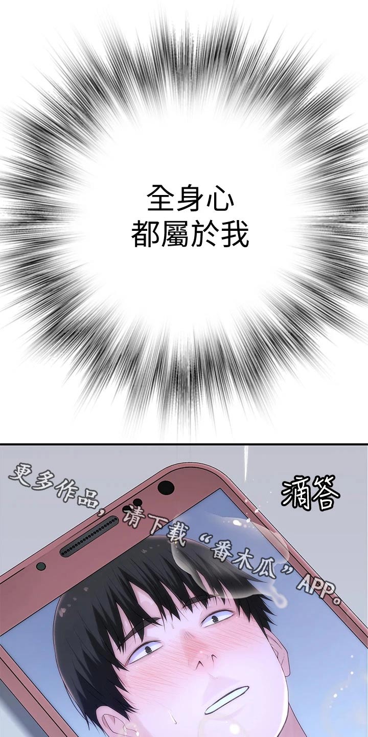 第104章：回家休息0