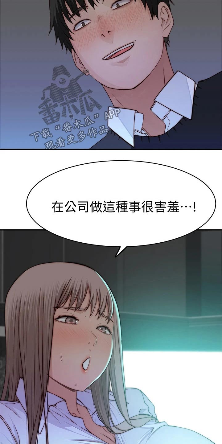 第140章：鲜花2