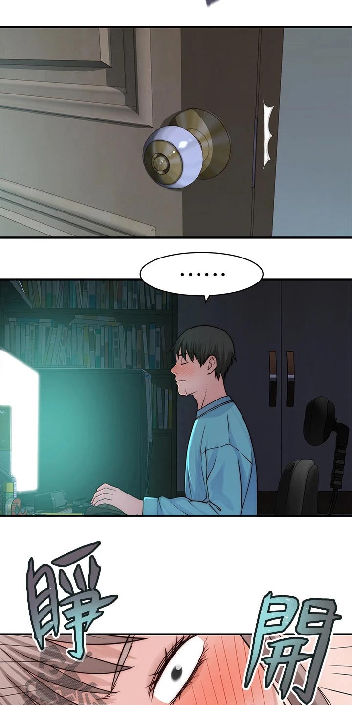 第119章：险些发现7