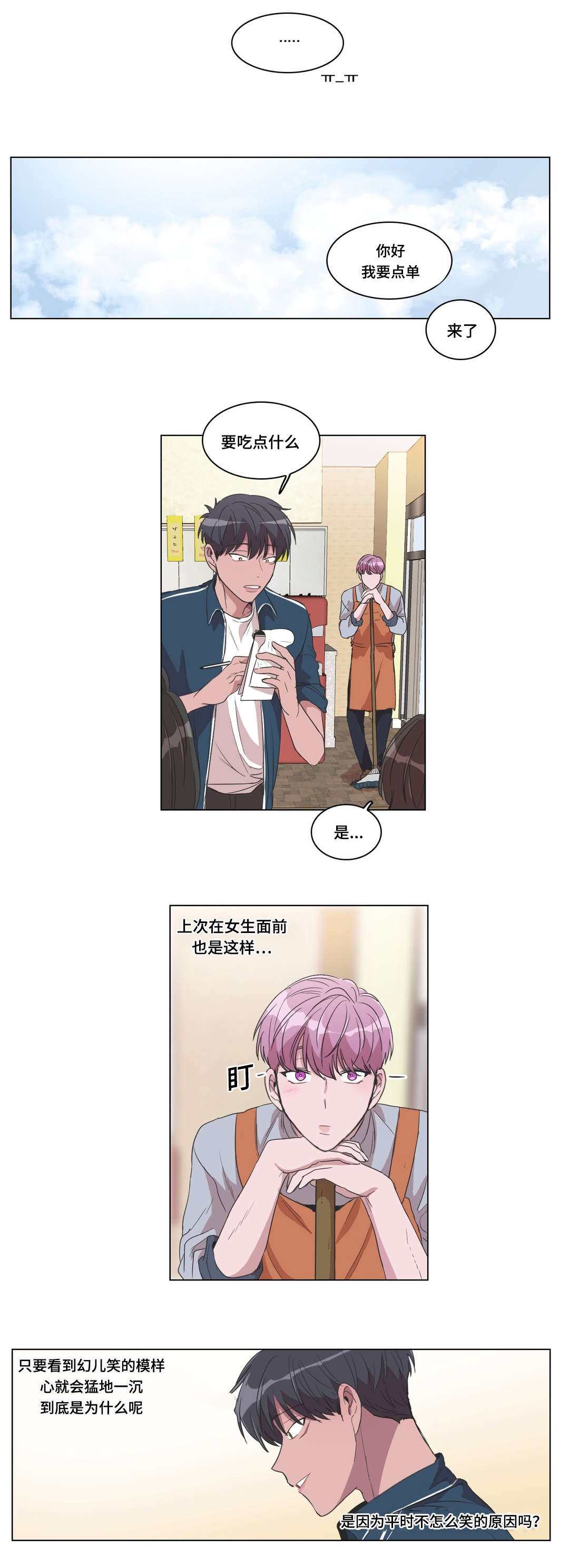 第17章：发现4