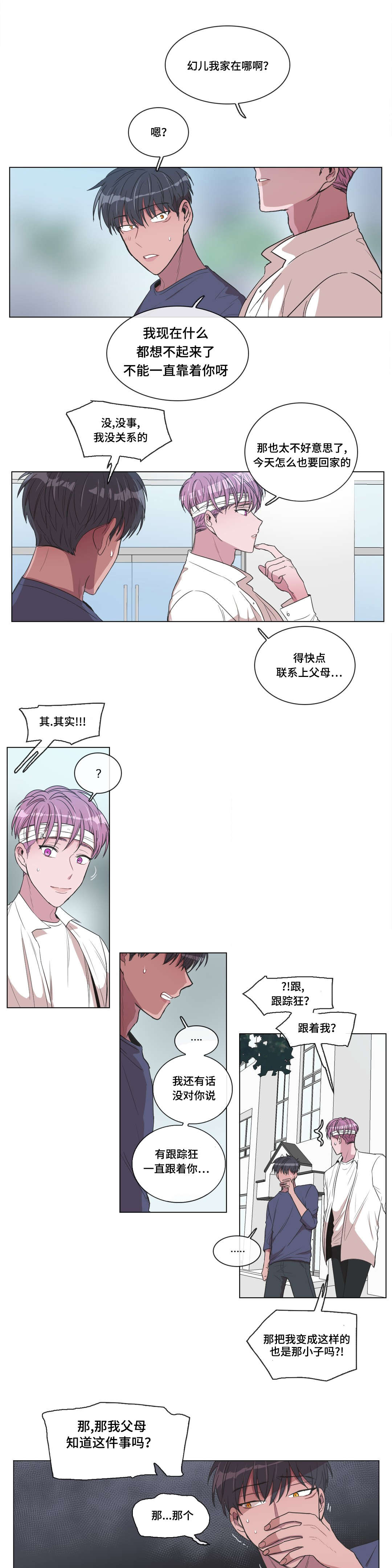 第10章：检查11