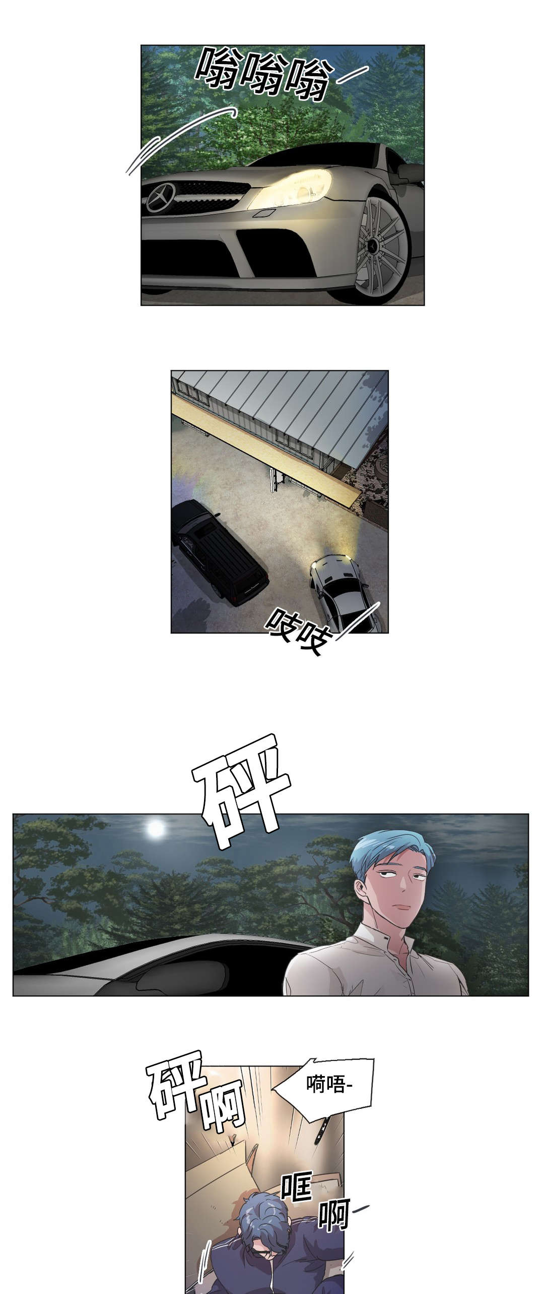 第45章：没发生过一样0