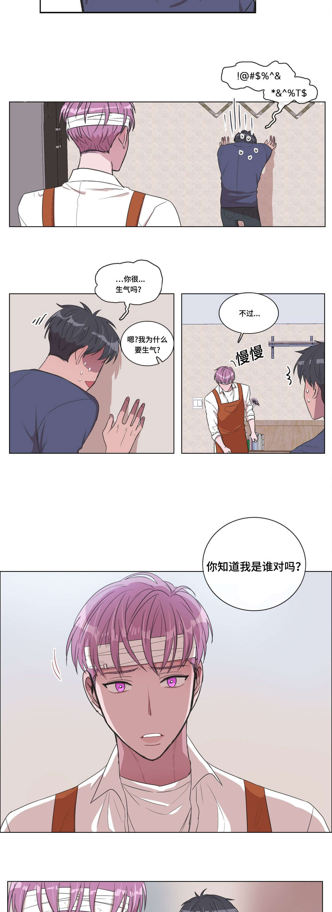第10章：检查4
