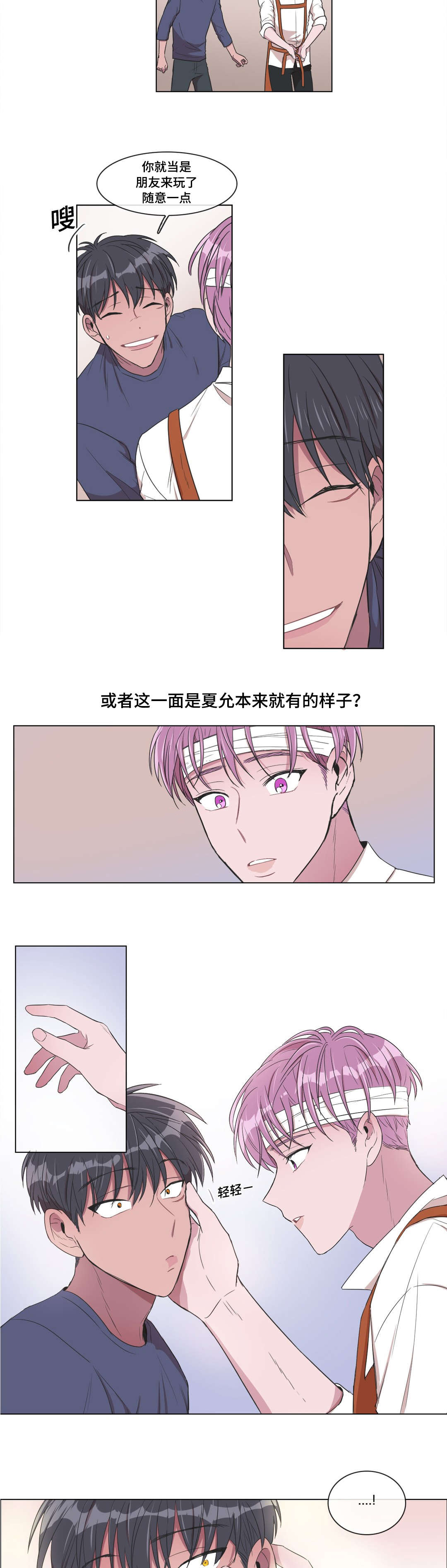 第10章：检查14