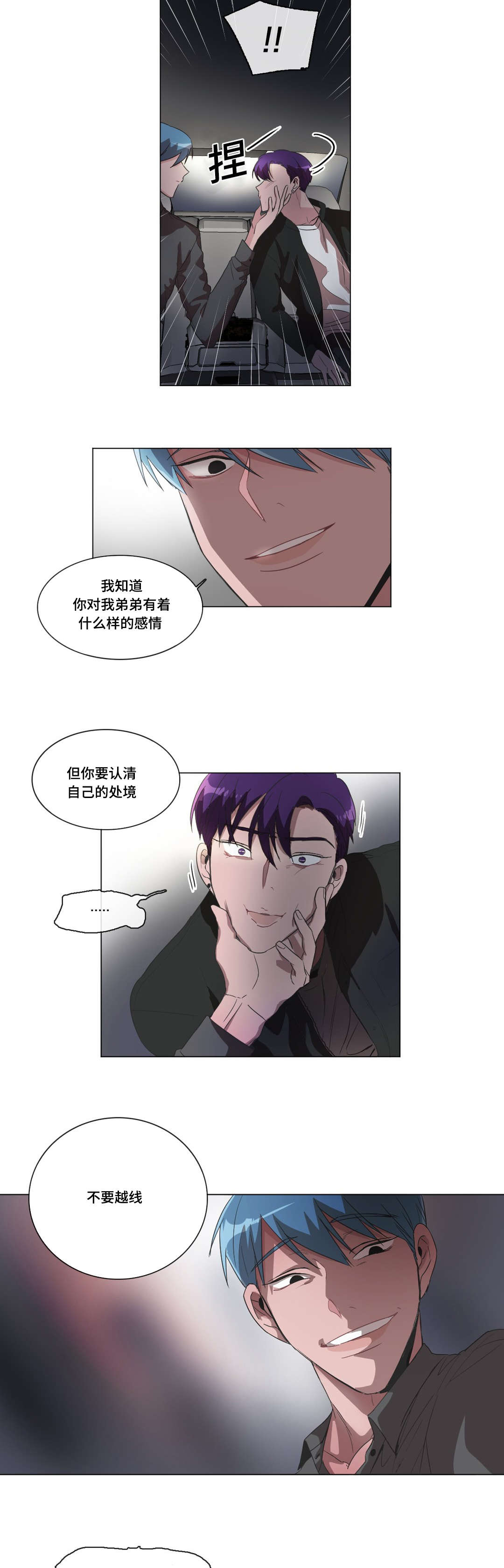 第35章：我想要的9