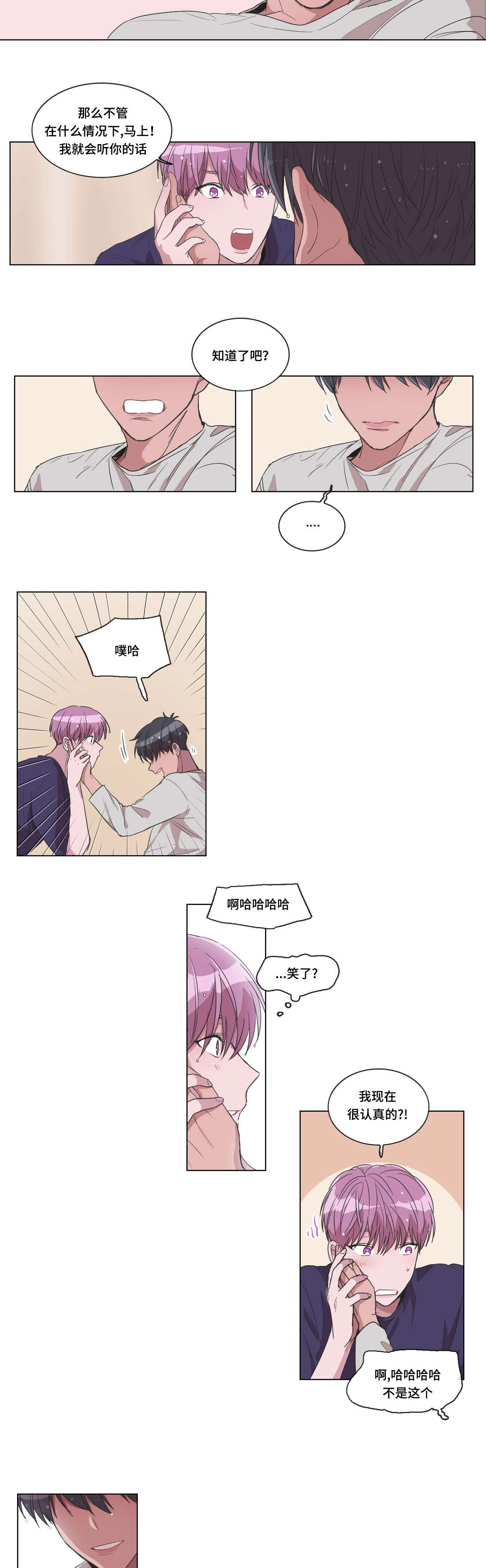 第17章：发现1