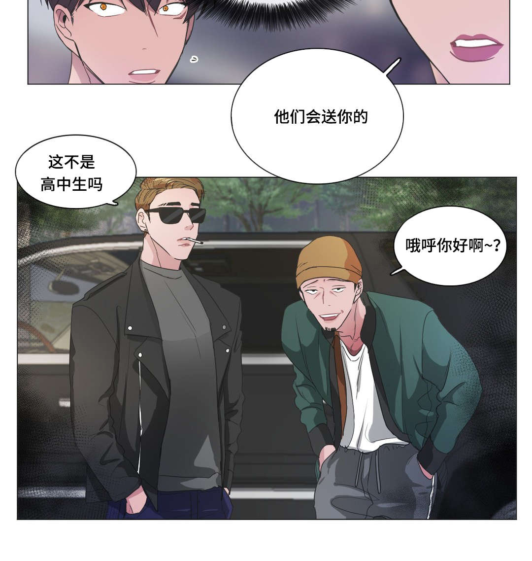 第40章：求救6