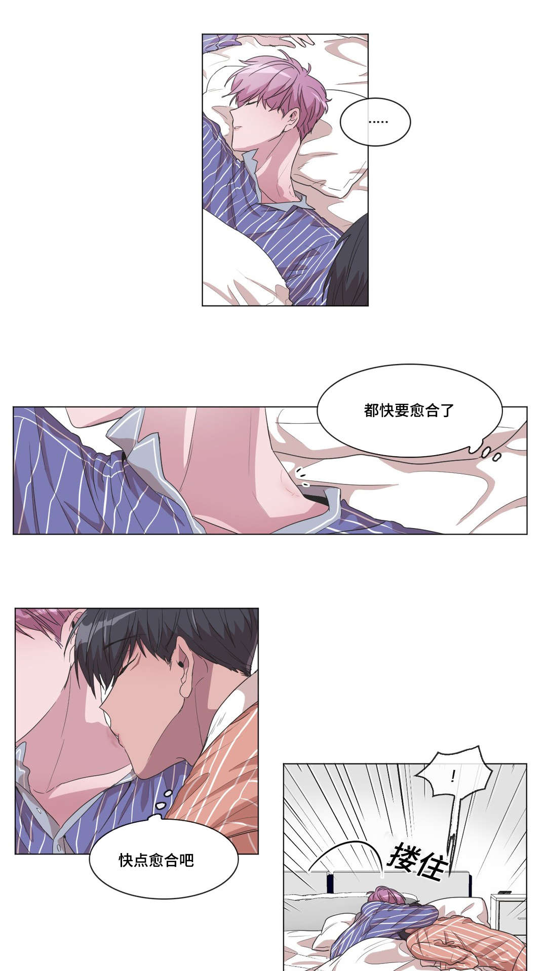 第36章：怎么想的1