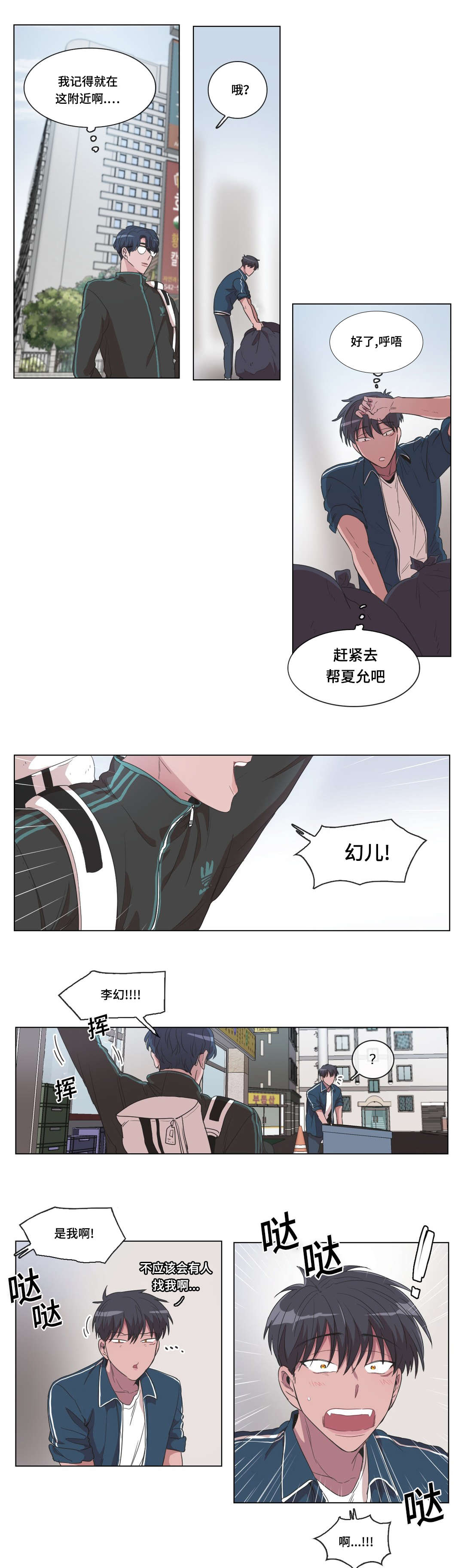第17章：发现10
