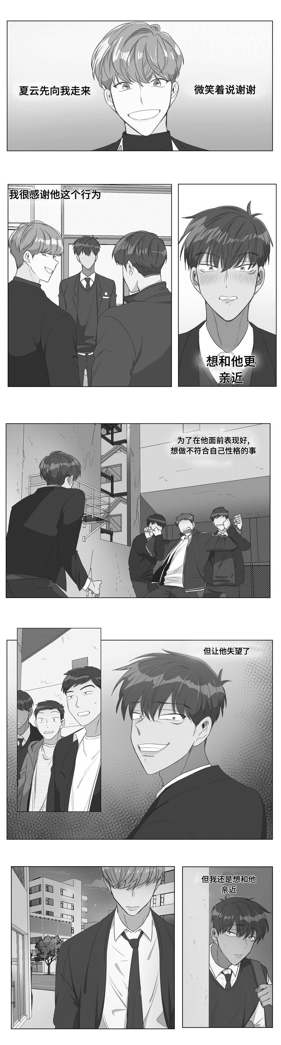 第23章：危险9