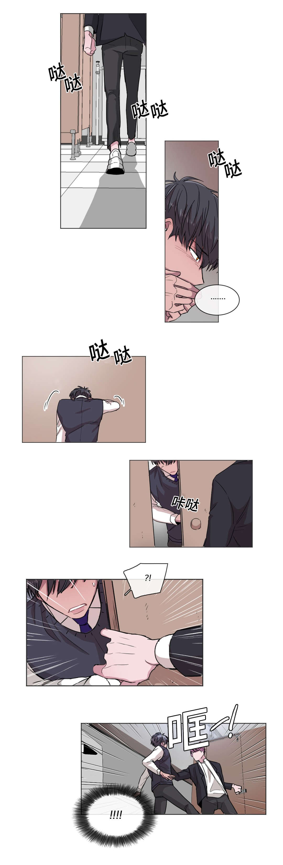 第46章：不能再失去你3