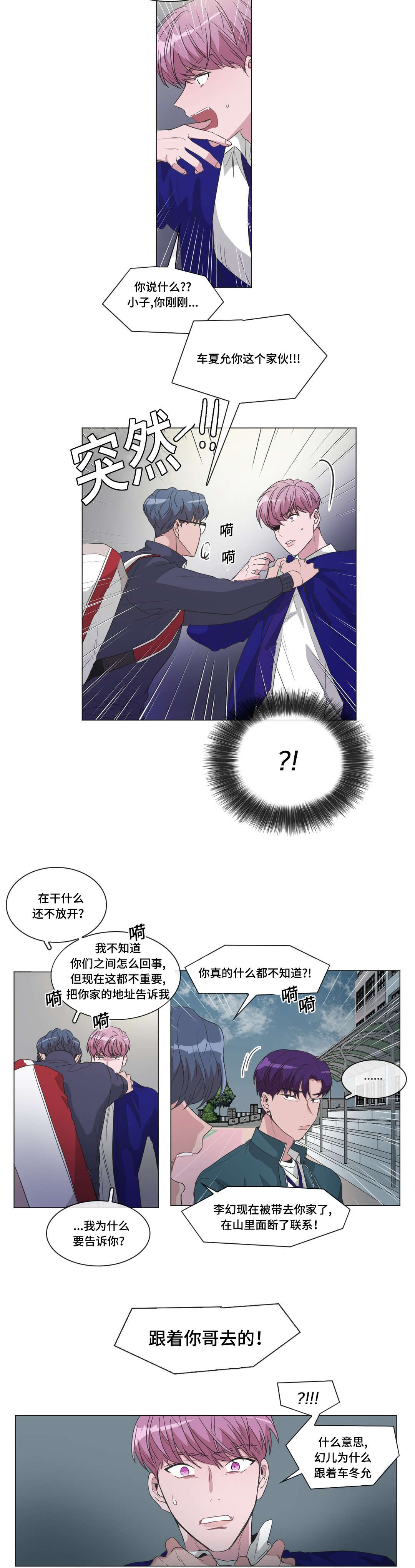 第41章：帮帮我10