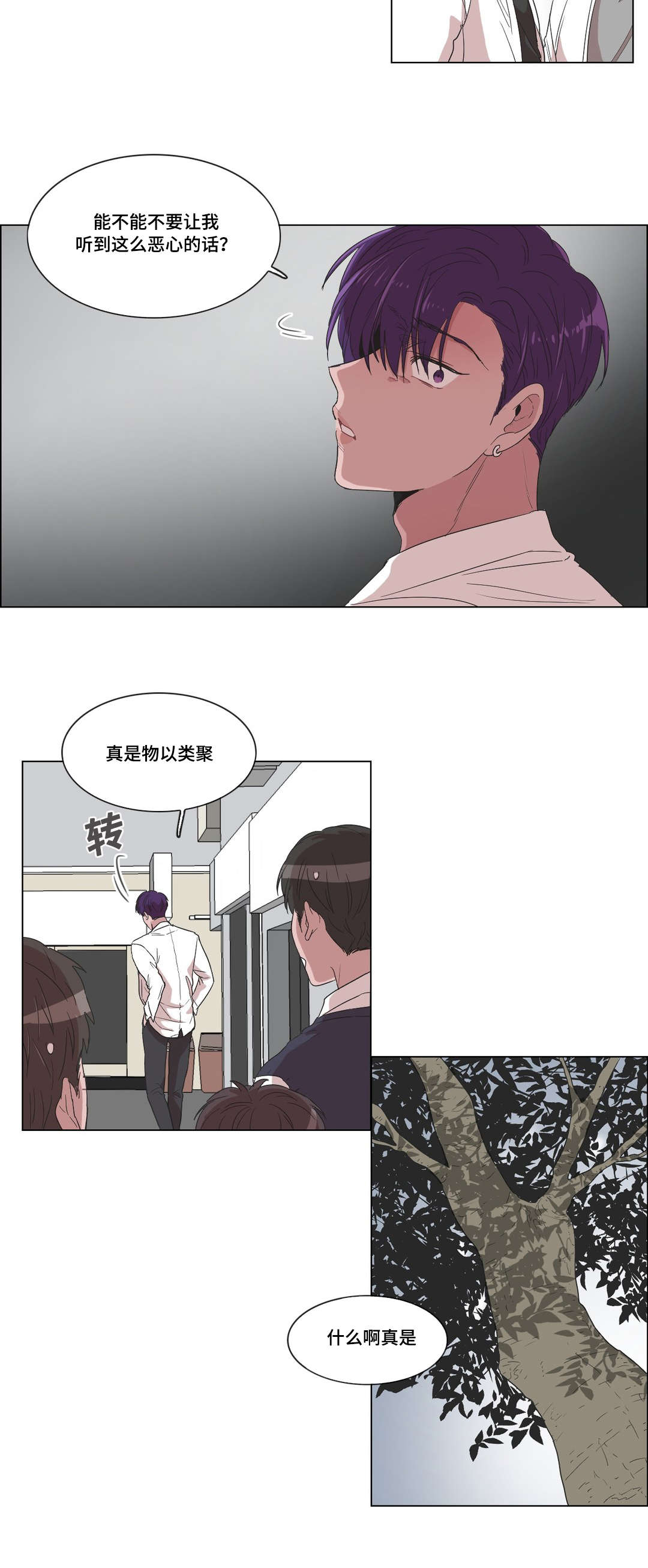 第13章：是你主动的5