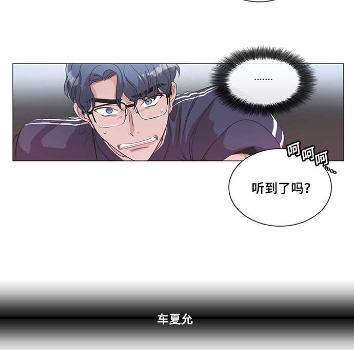 第44章：恢复记忆20