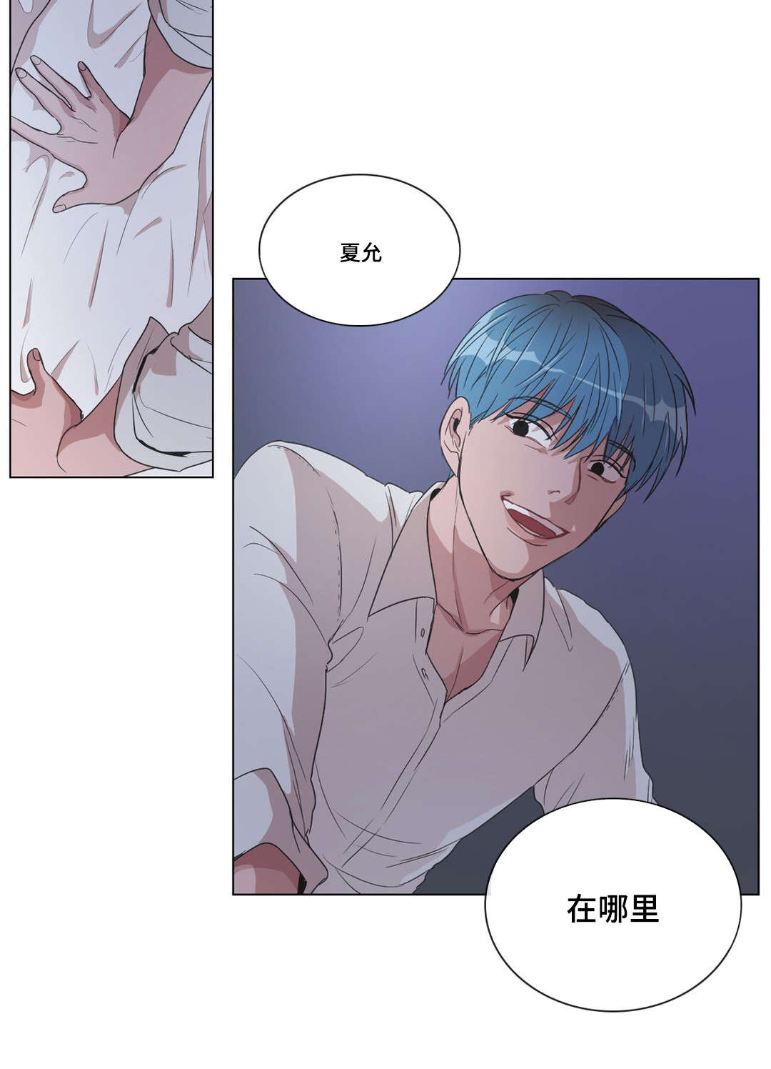 第14章：弟弟在哪10