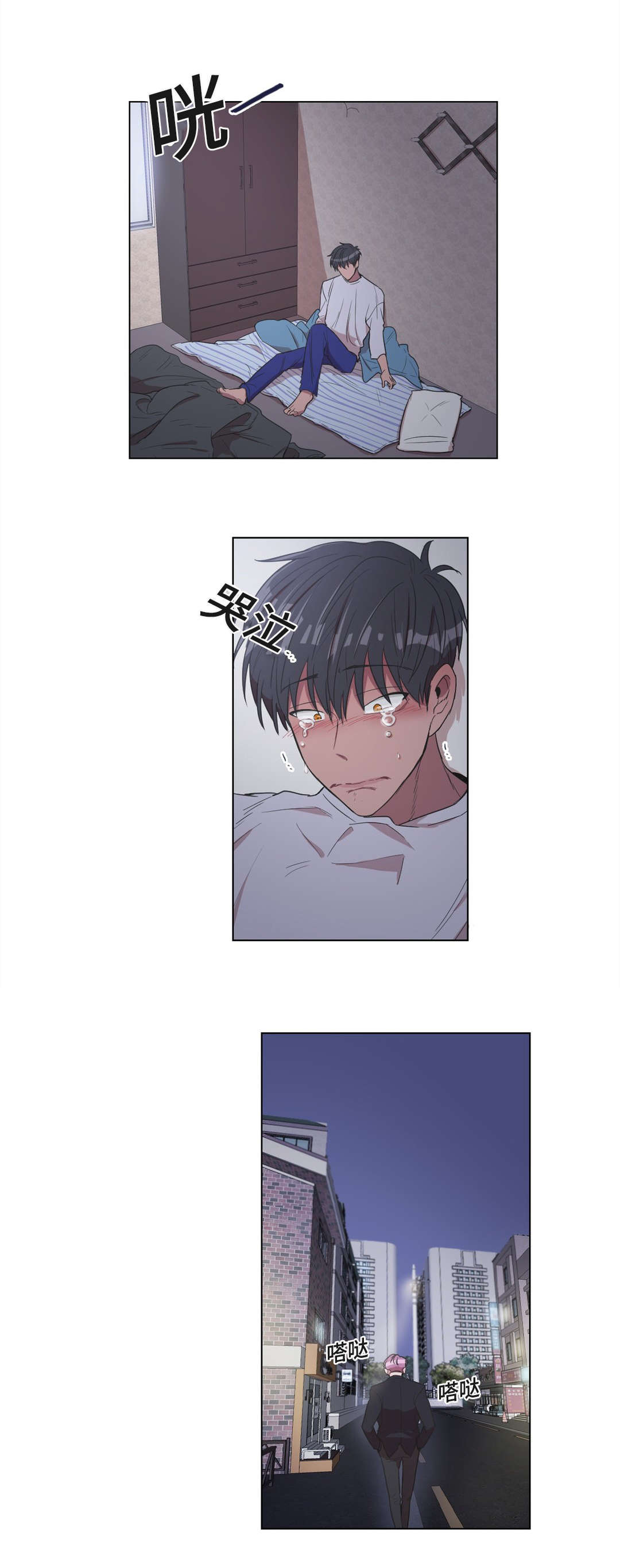 第8章：偷袭2