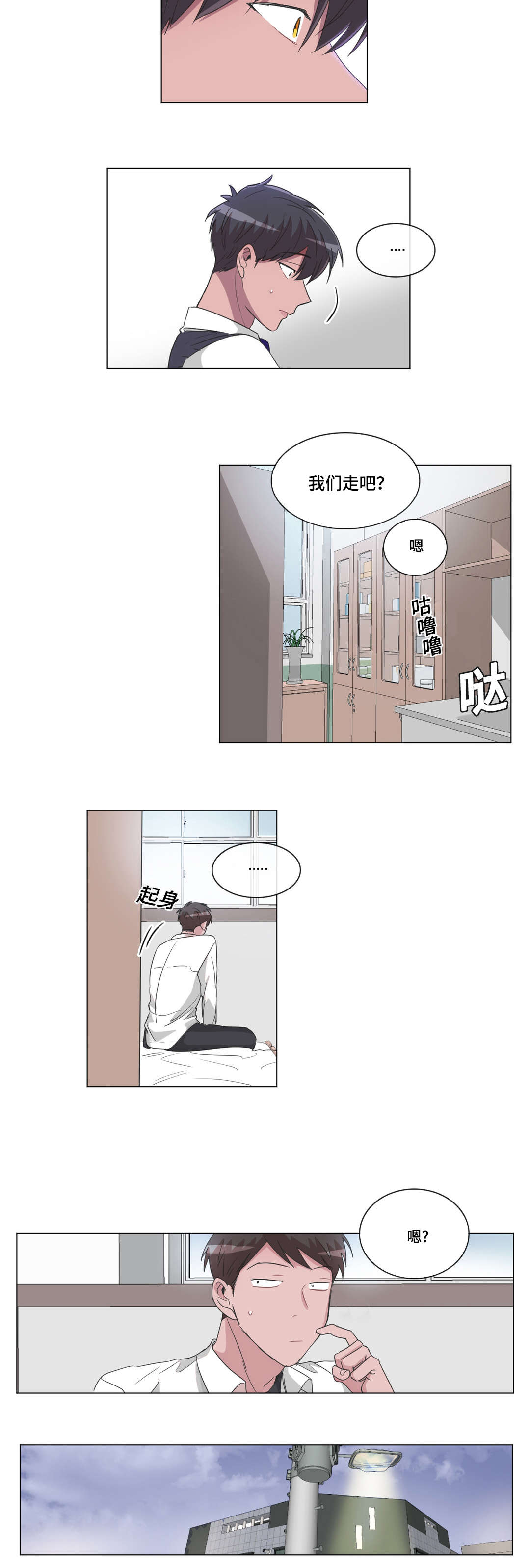 第28章：渴望6