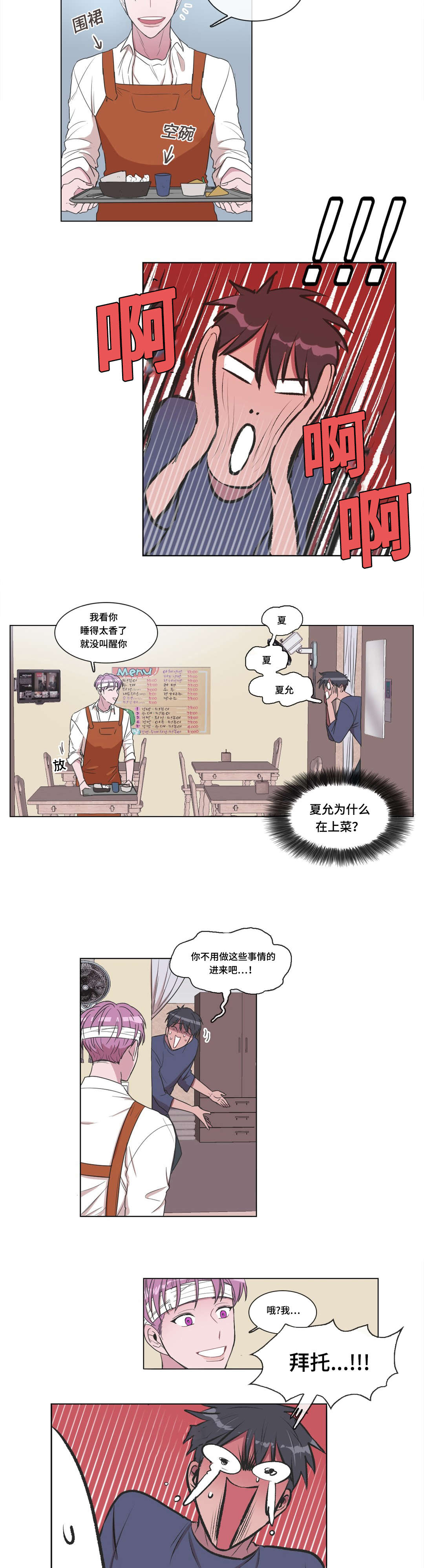 第10章：检查3