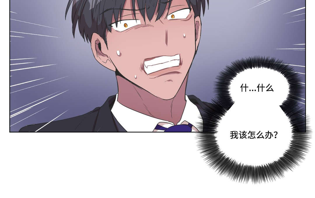 第3章：我该怎么办15