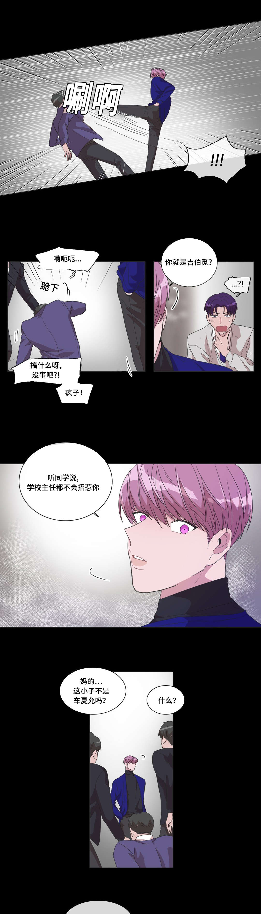 第35章：我想要的4