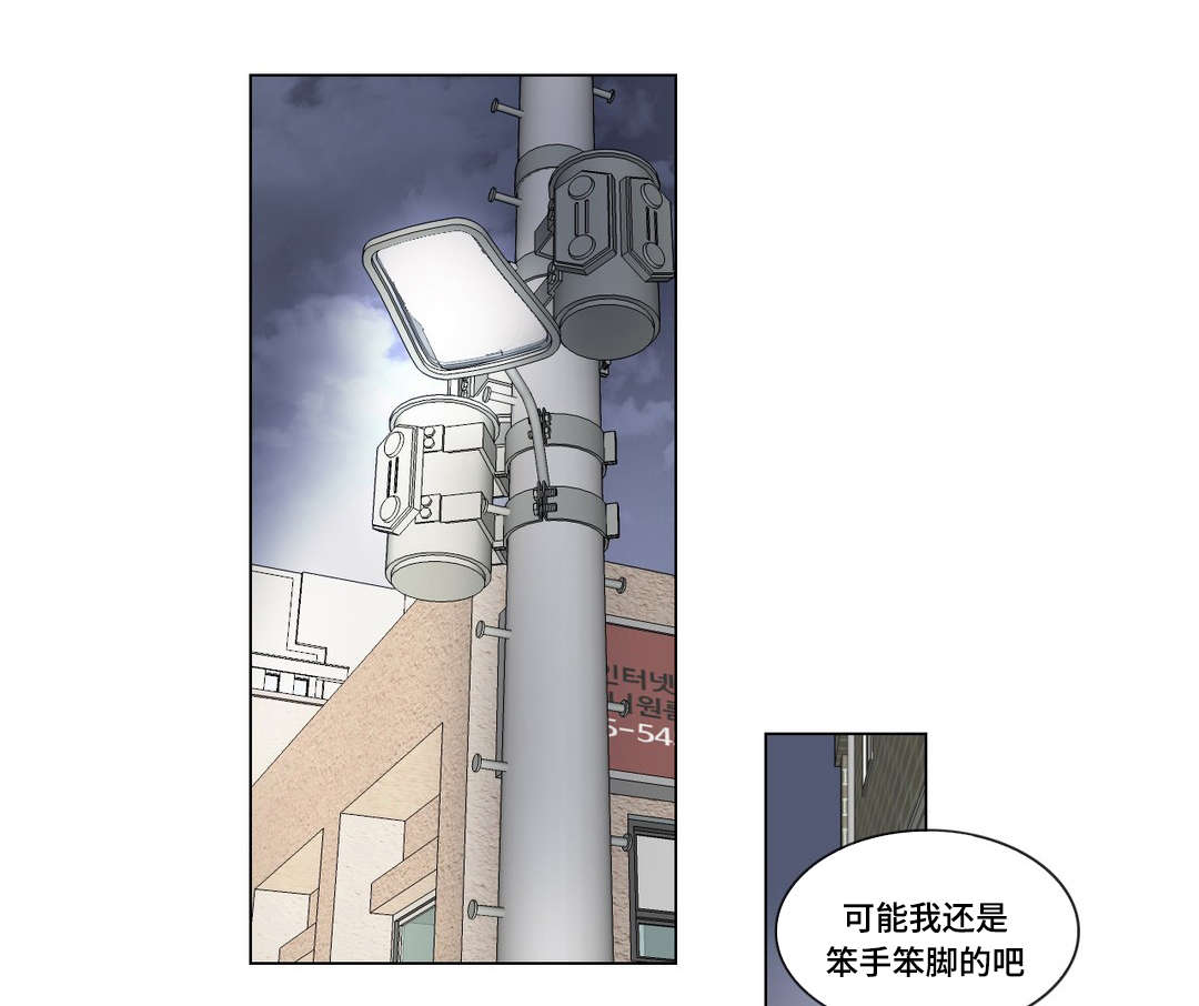 第23章：危险0