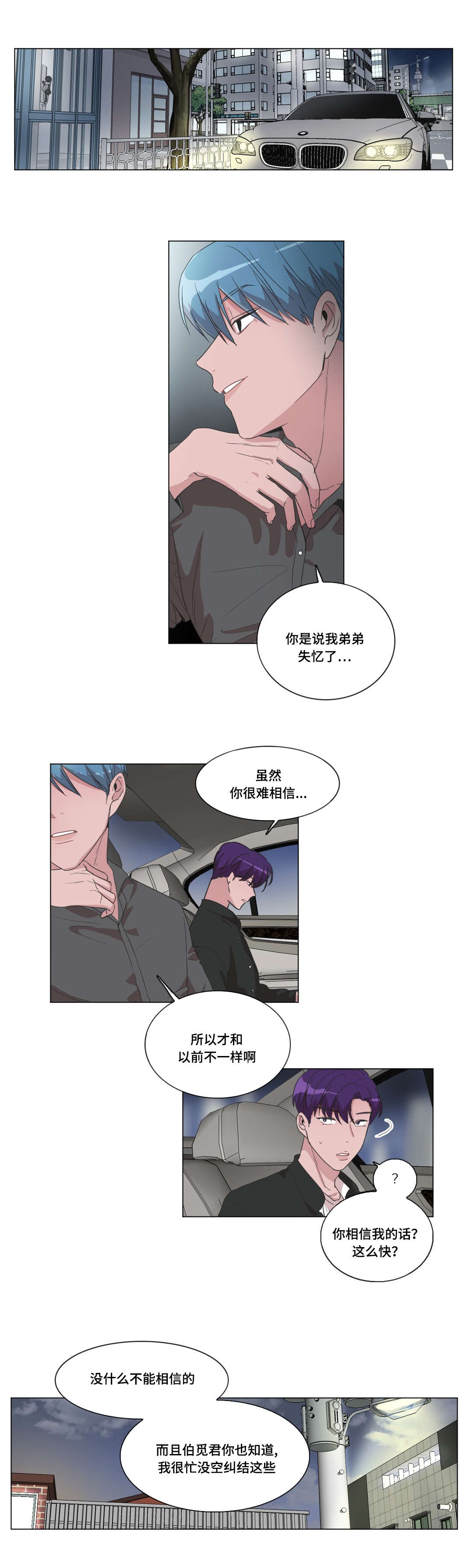 第35章：我想要的0