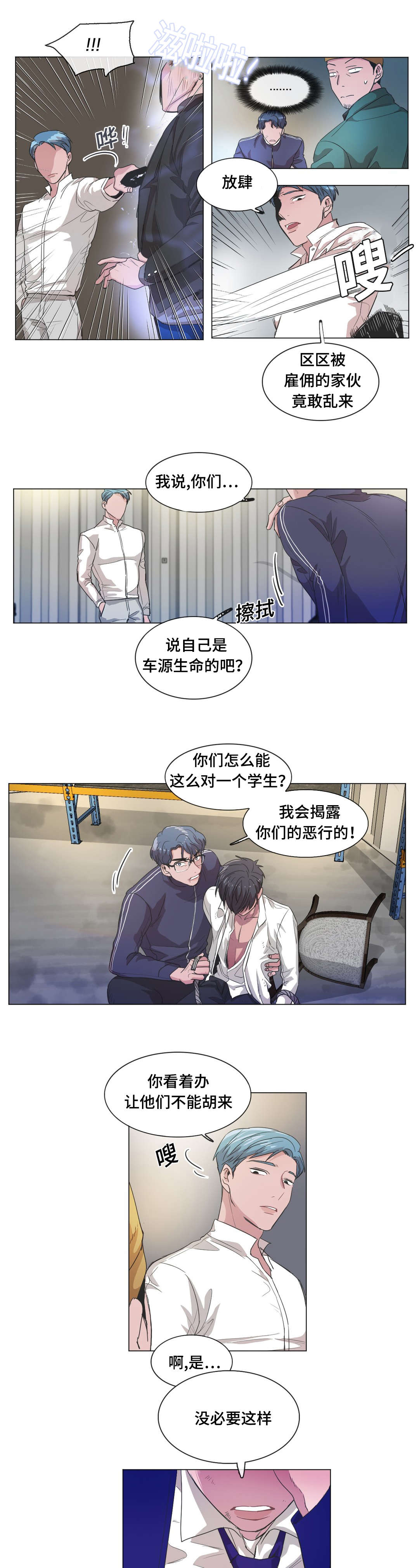 第45章：没发生过一样2
