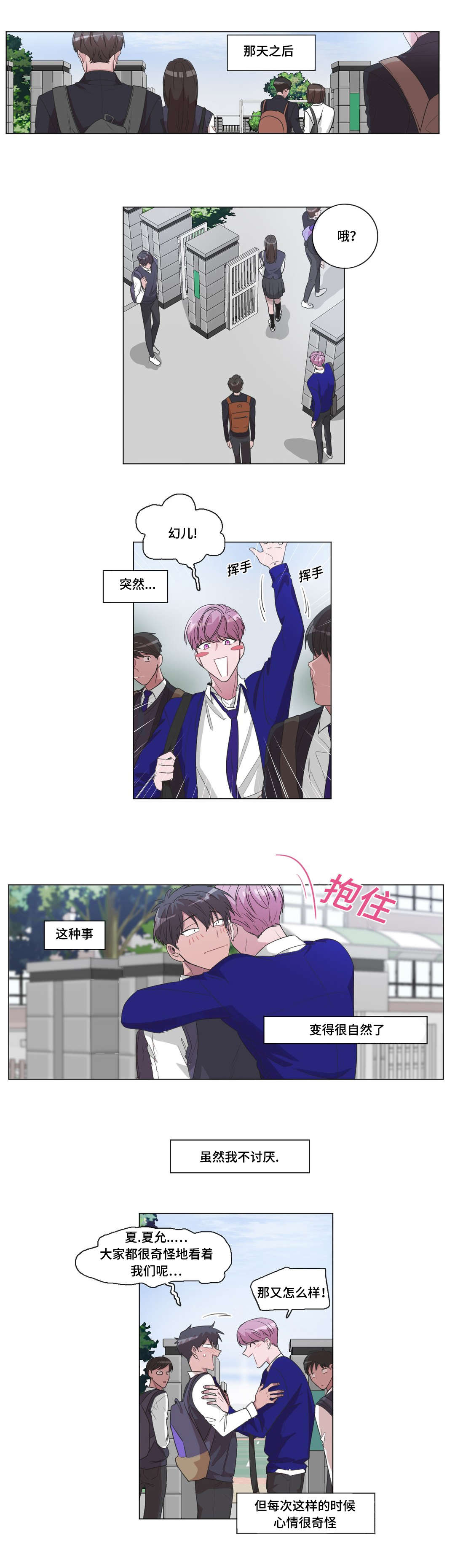 第28章：渴望0