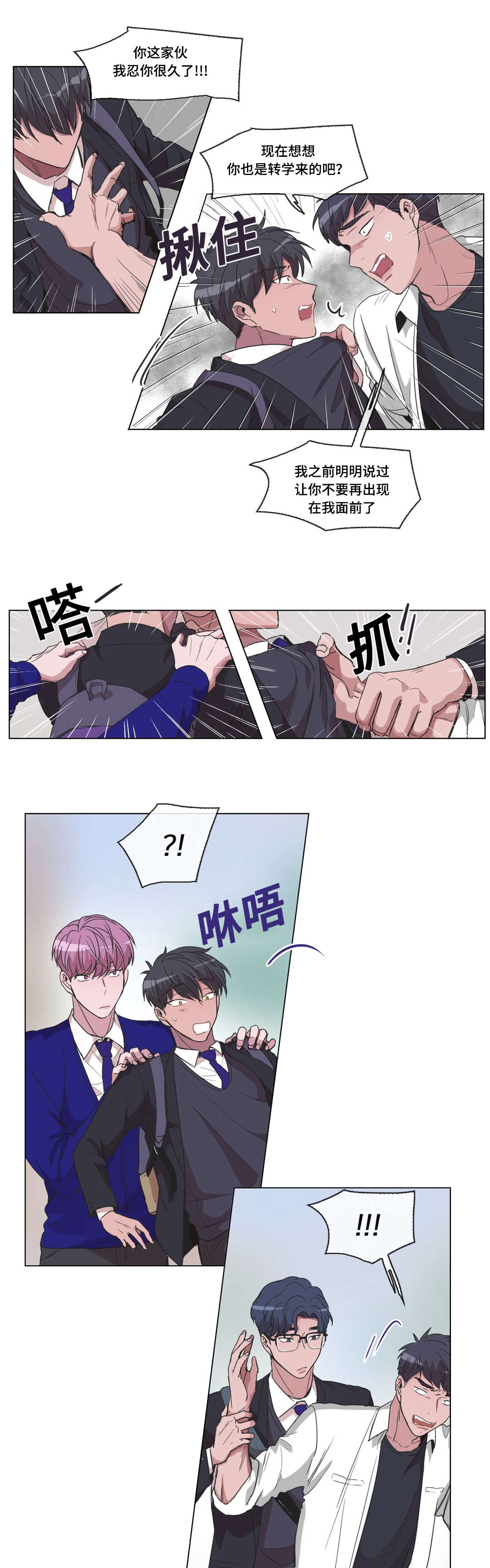 第21章：不重要的过去0