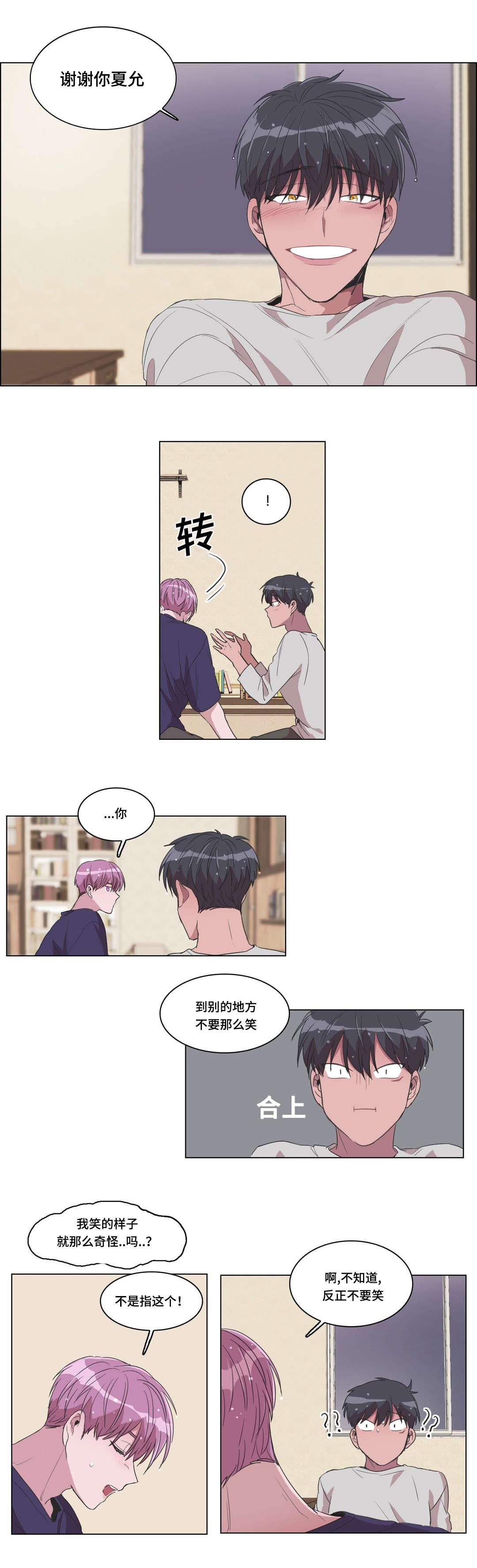 第17章：发现3