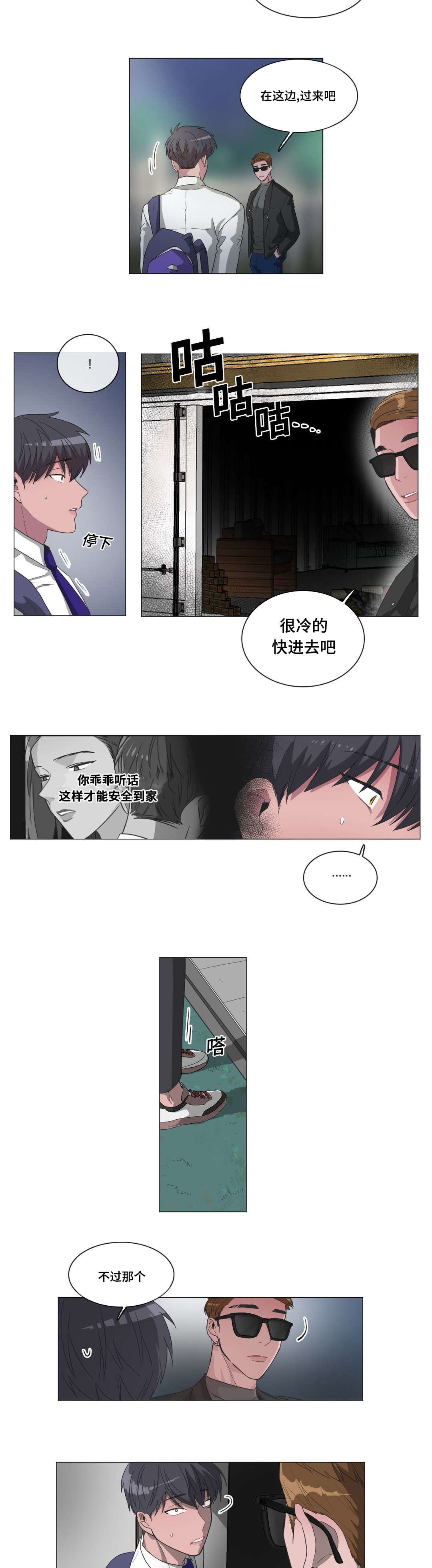 第40章：求救13