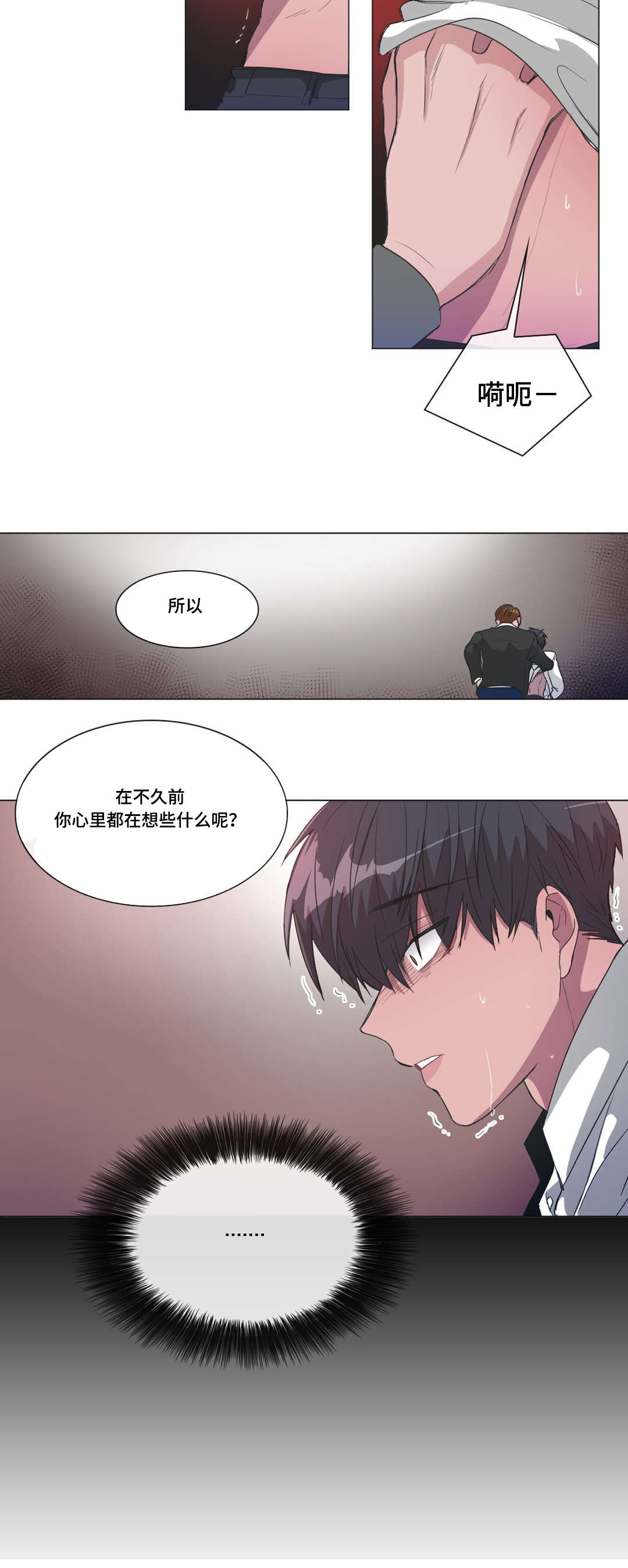 第41章：帮帮我6