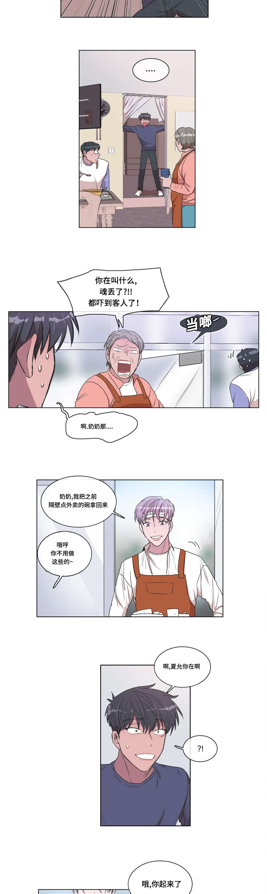 第10章：检查2