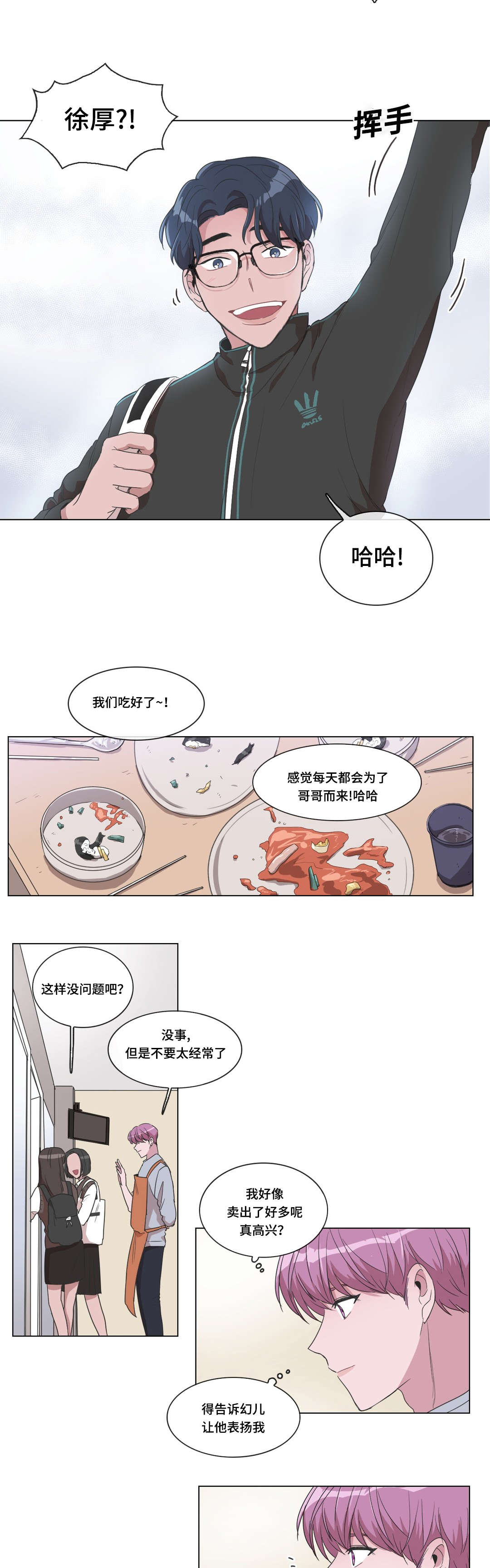 第17章：发现11