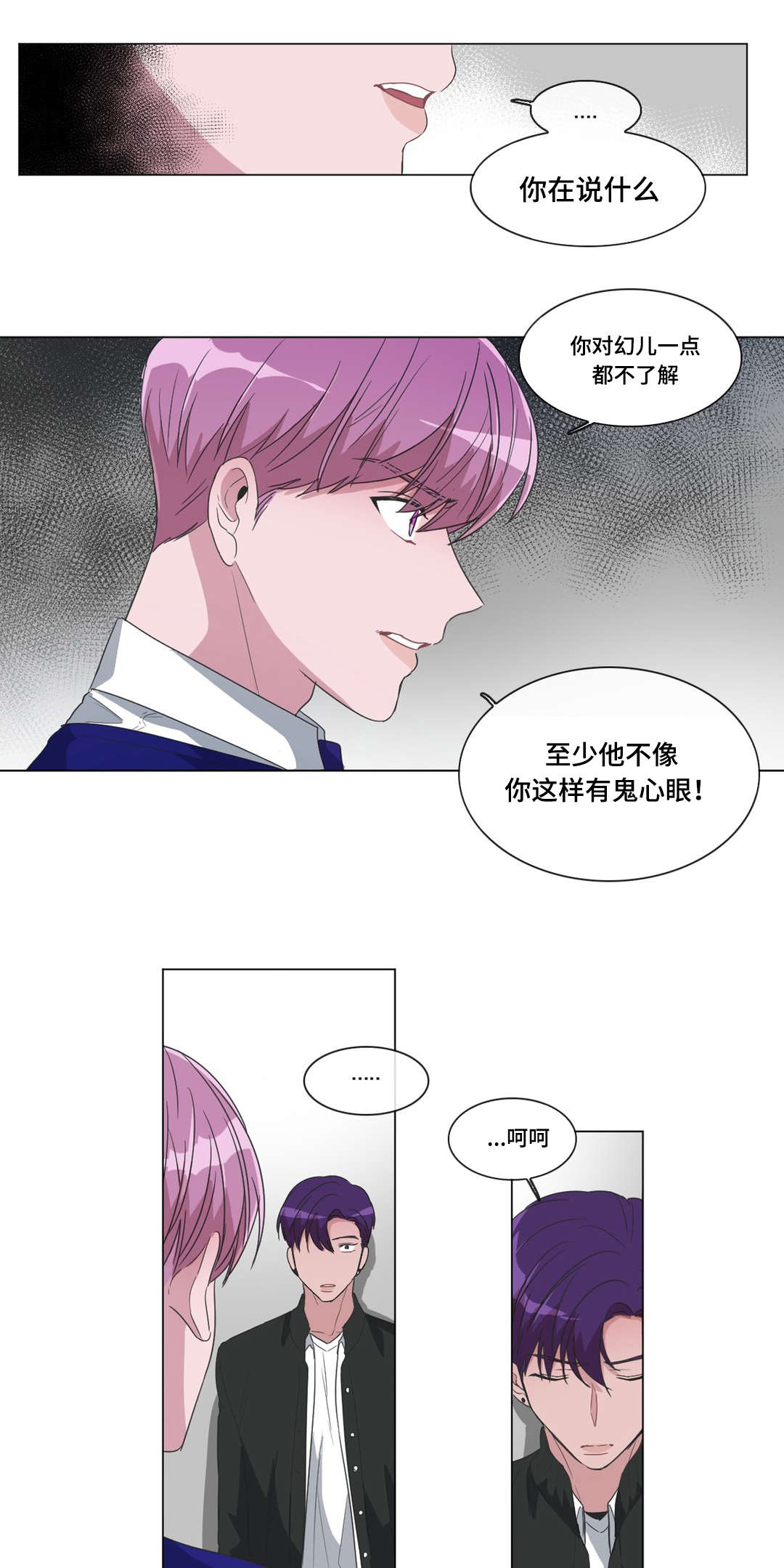 第33章：说出来了0
