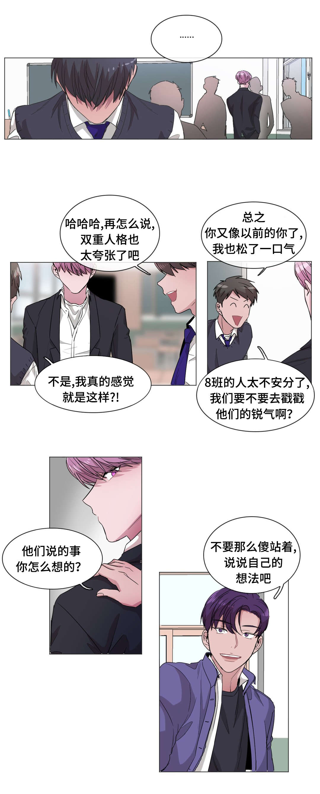 第46章：不能再失去你0