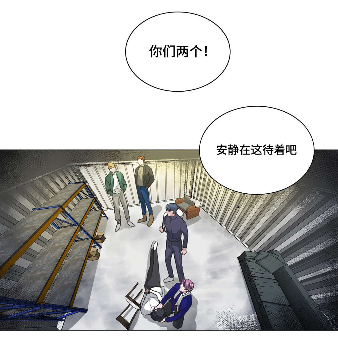 第43章：我想看到他笑9