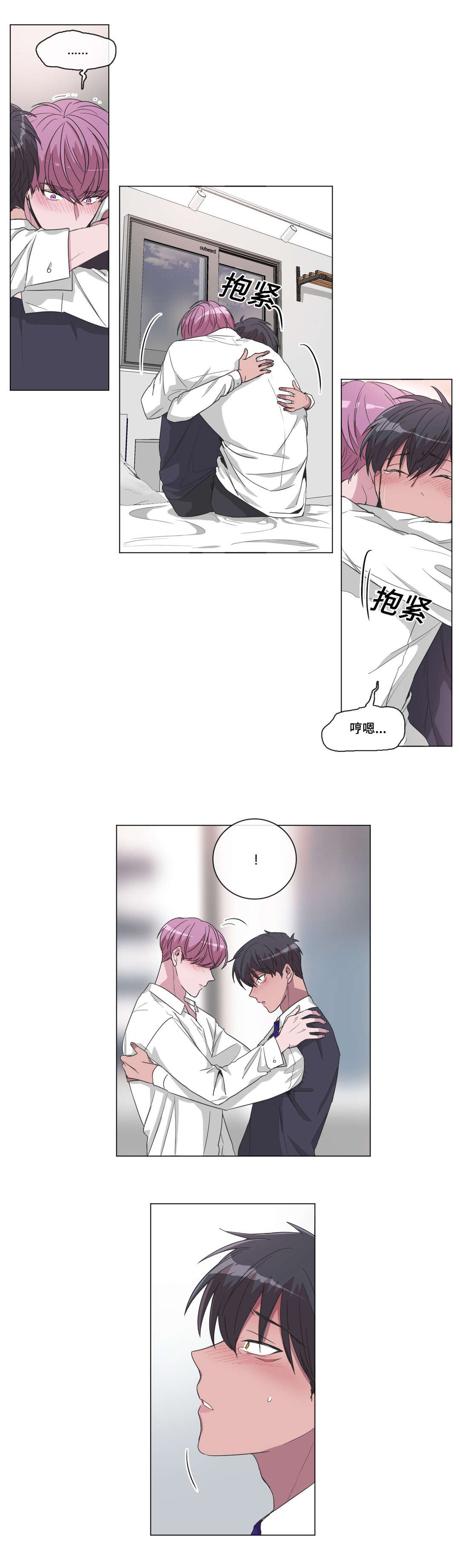 第27章：心跳声1
