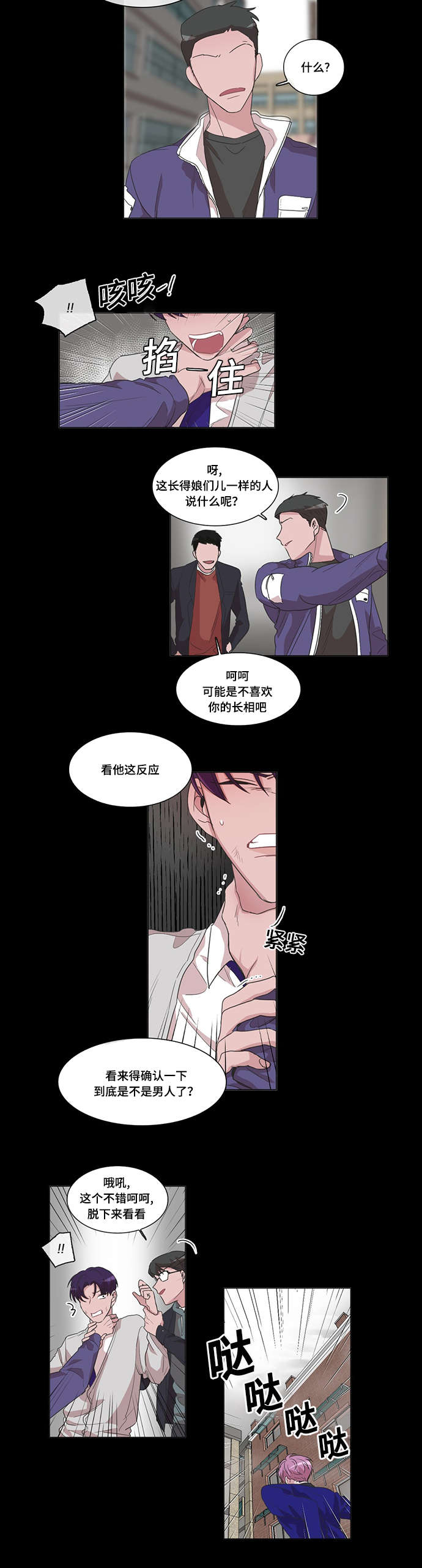 第35章：我想要的3