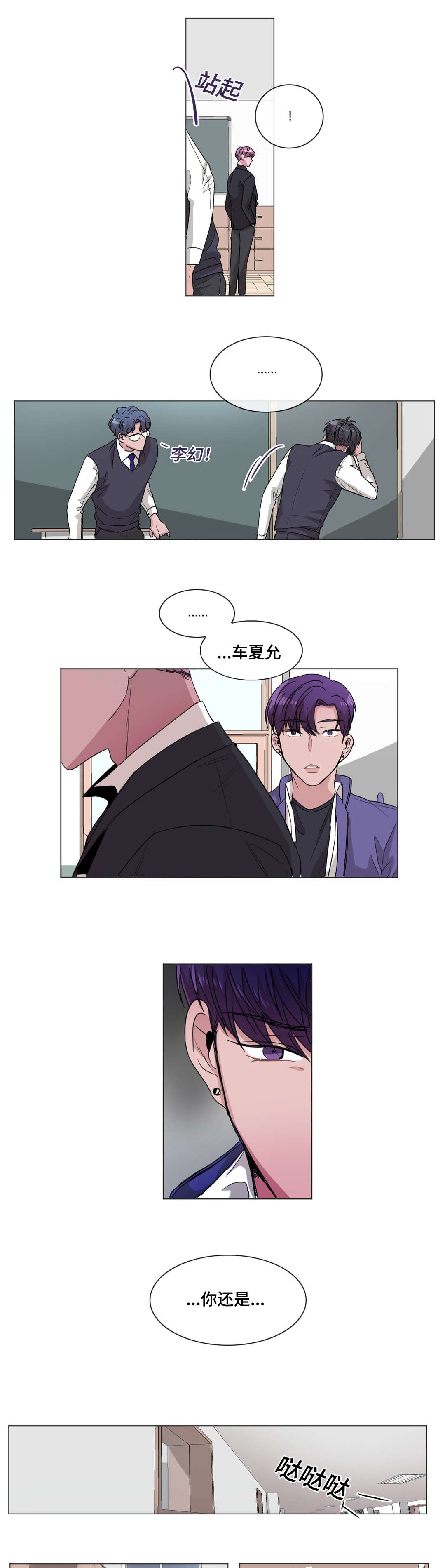 第46章：不能再失去你1