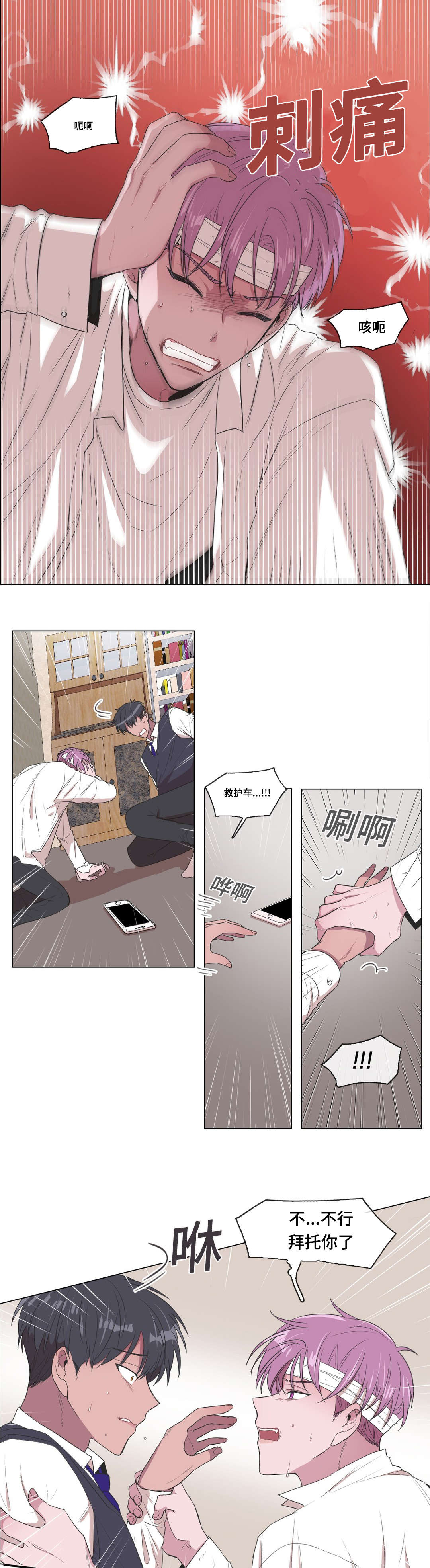 第9章：谁9