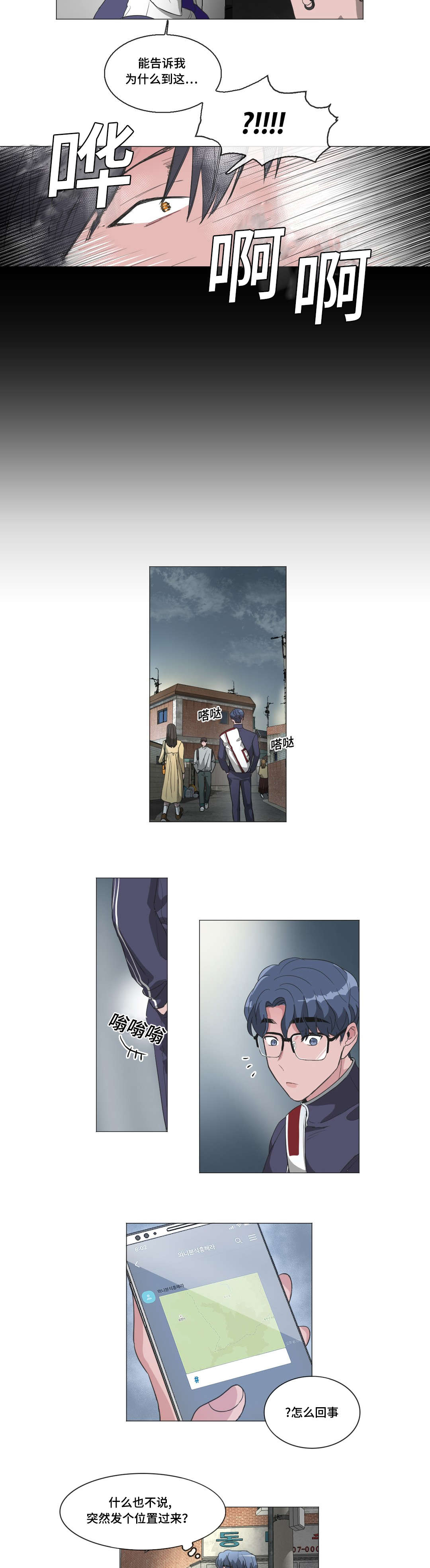 第40章：求救14
