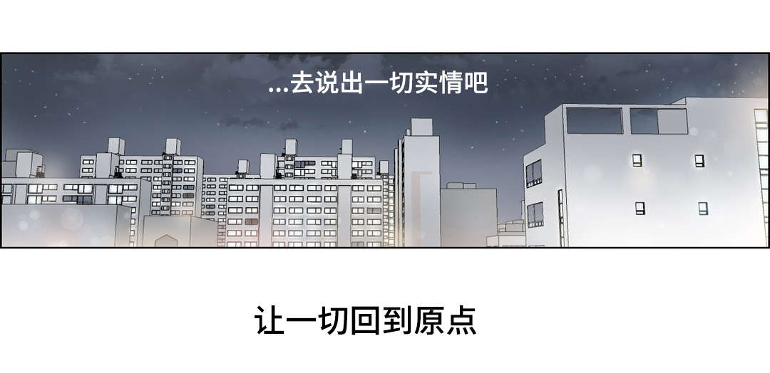 第23章：危险14