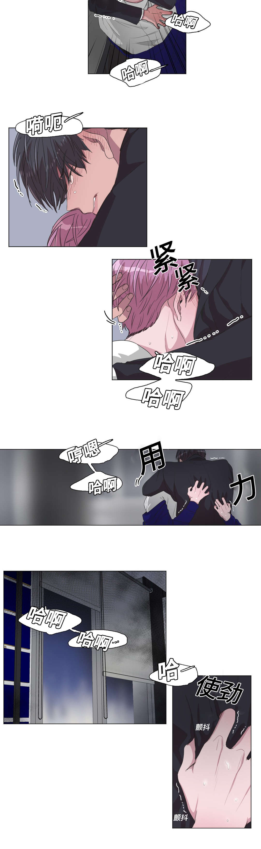 第25章：逃过一劫10