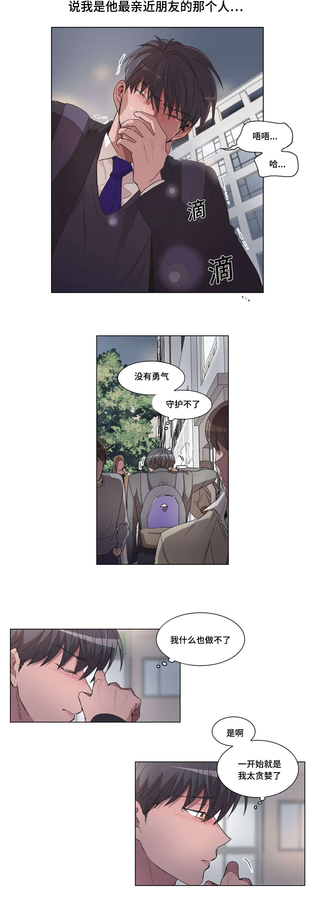 第23章：危险13