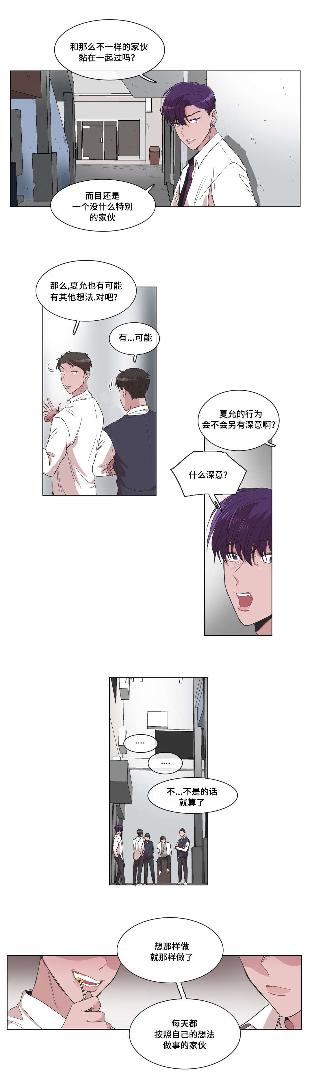 第13章：是你主动的3